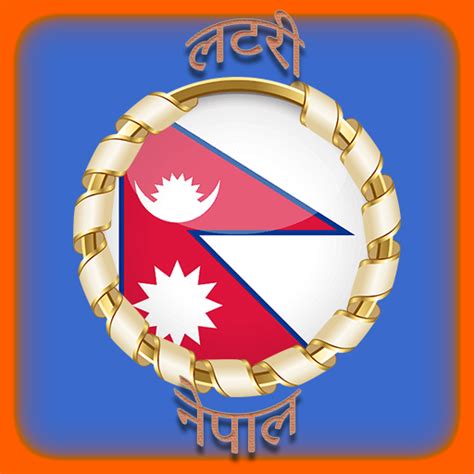 LOTTO NEPAL.